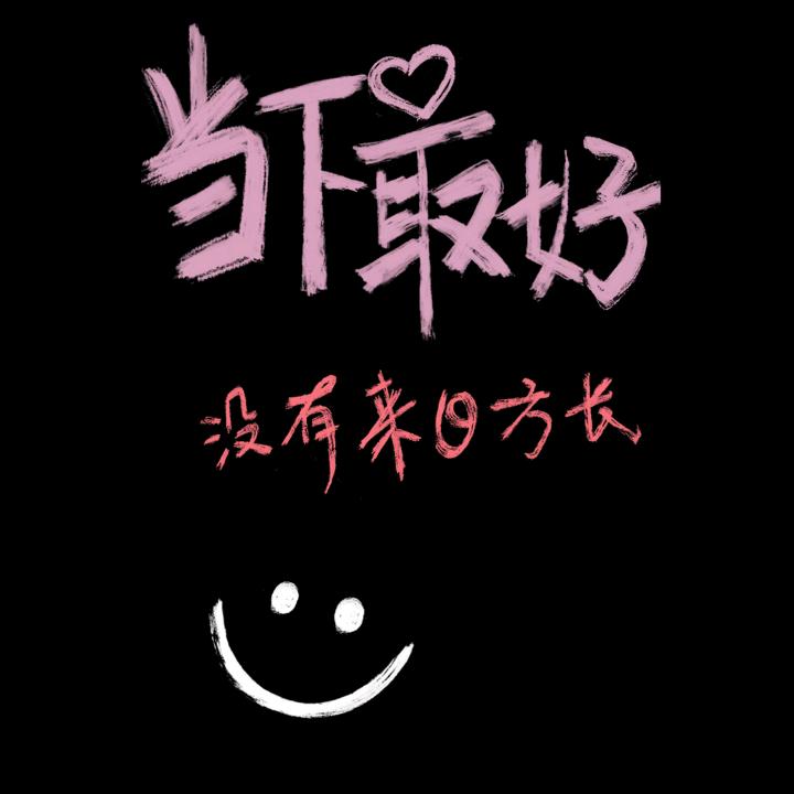 金银花