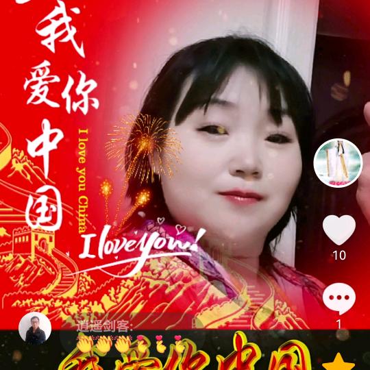 玉麒麟
