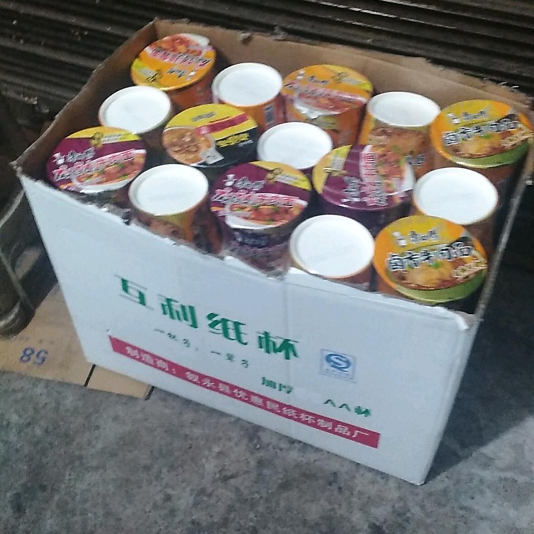 牛逼