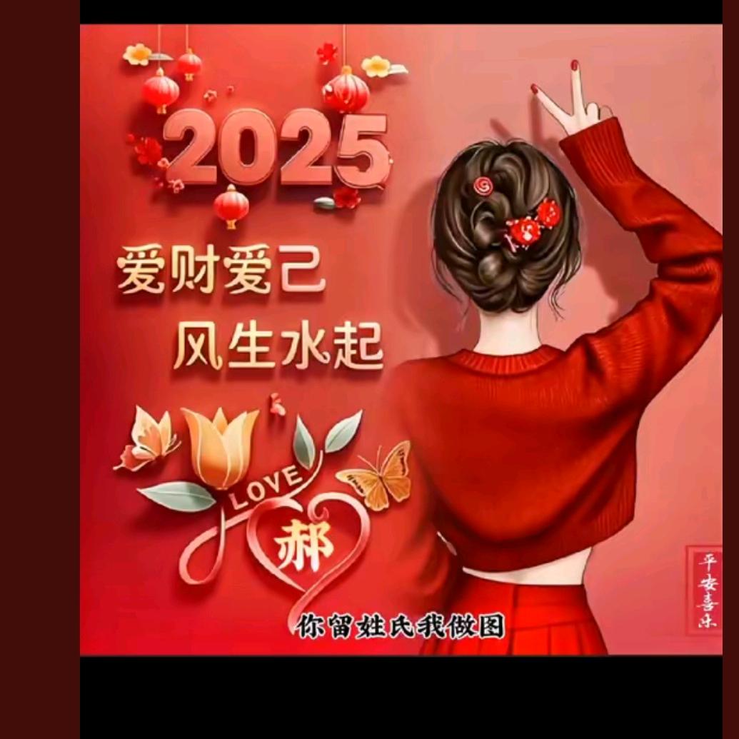 物色