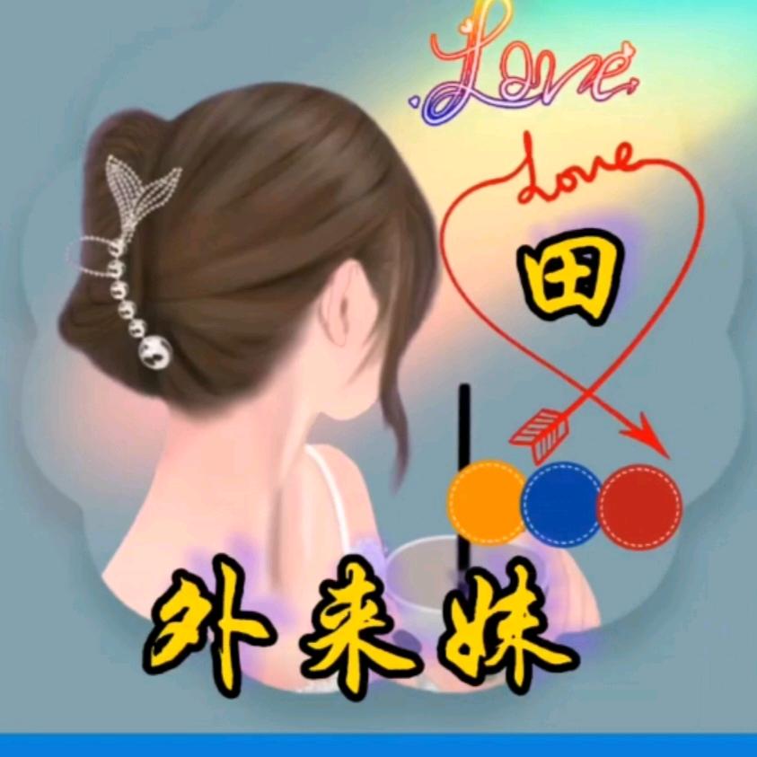 ²⁰²⁵᭄𖡆꧔ꦿᩚ从薪开始࿐