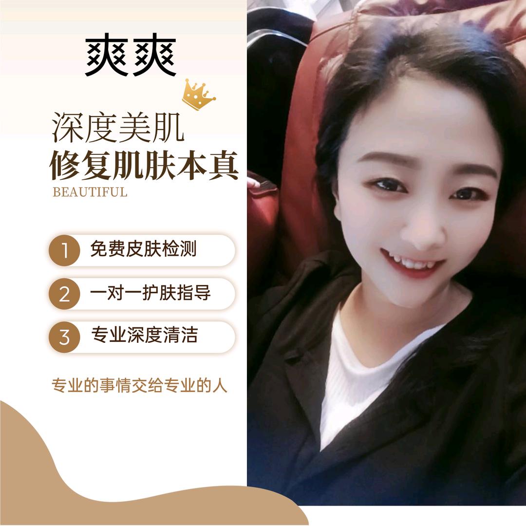 ꪶꪮꪰꪤꫀ幸运꒷我