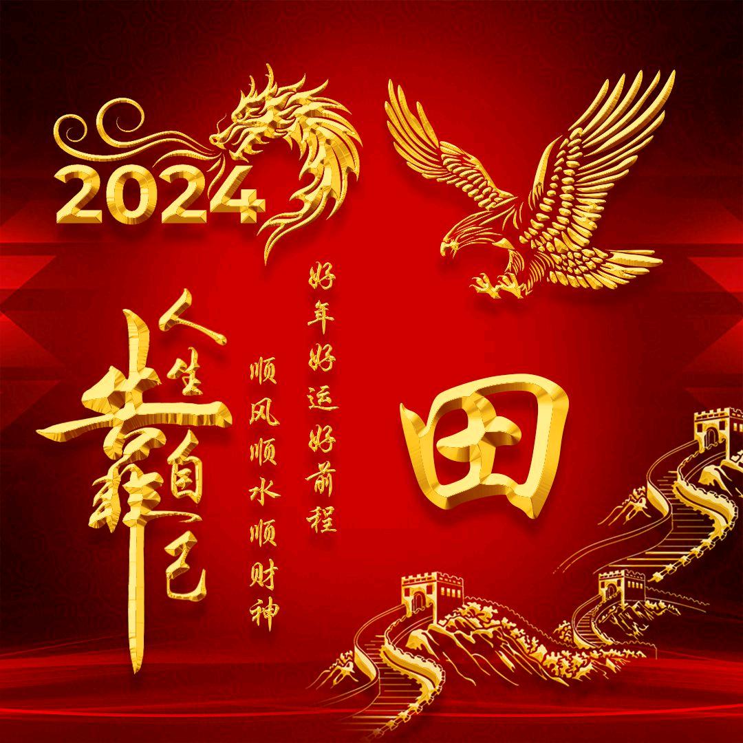 三两