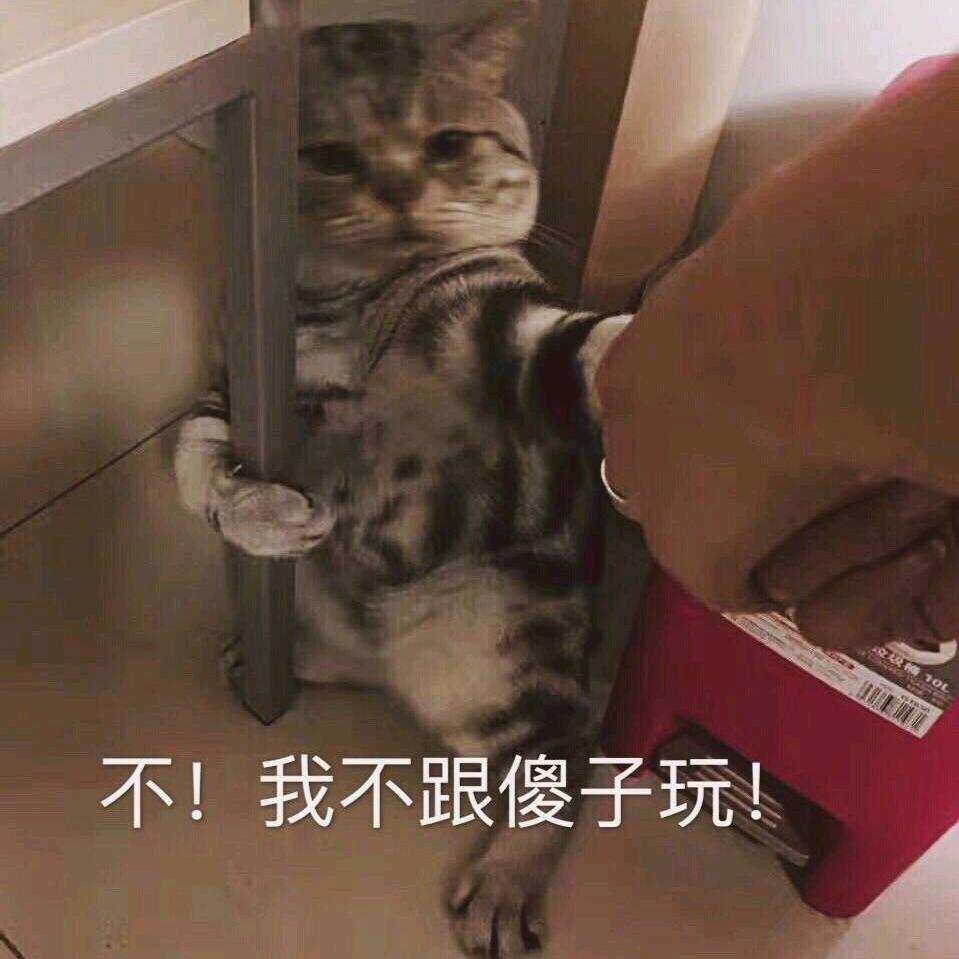 说不得-_-