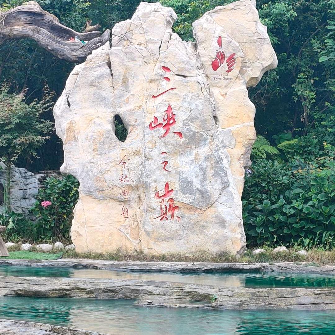 平安，悲喜自渡，他人难悟。