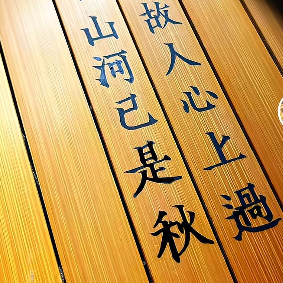 霞路相逢