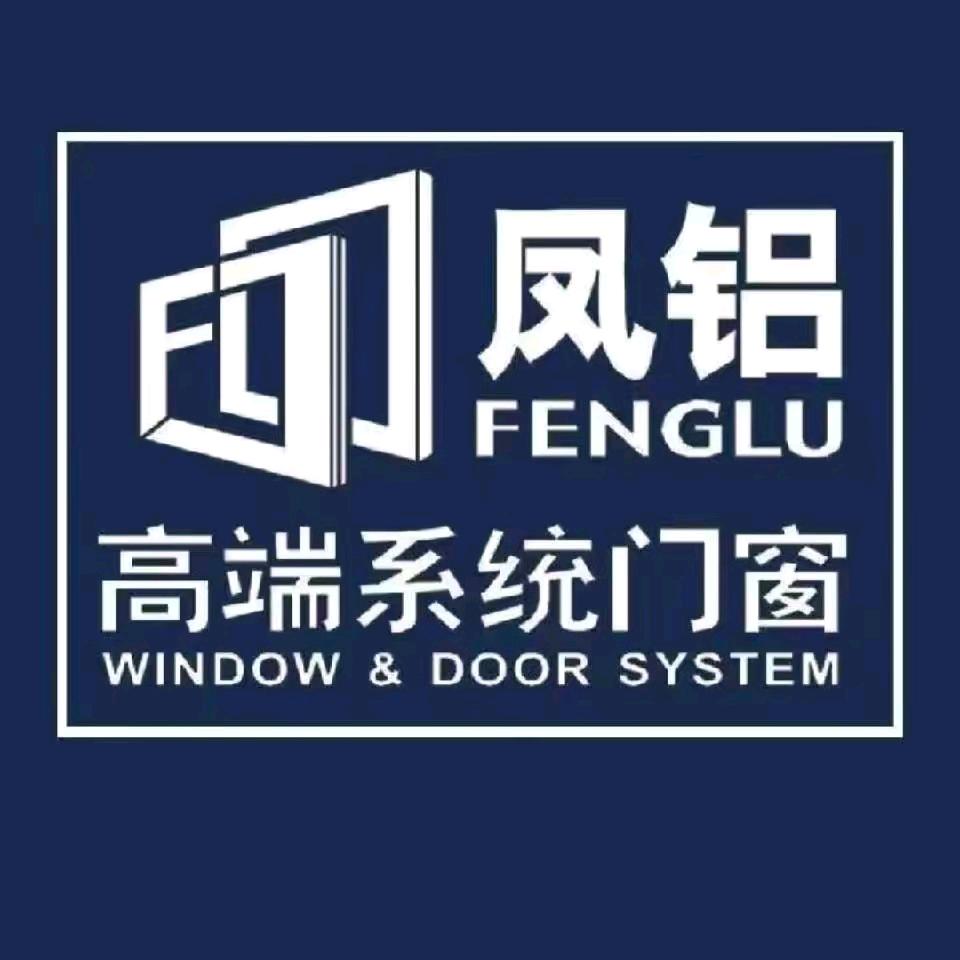 秦汉·墨本系统门窗