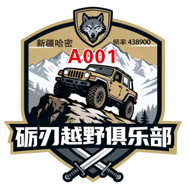 小贺🇨🇳