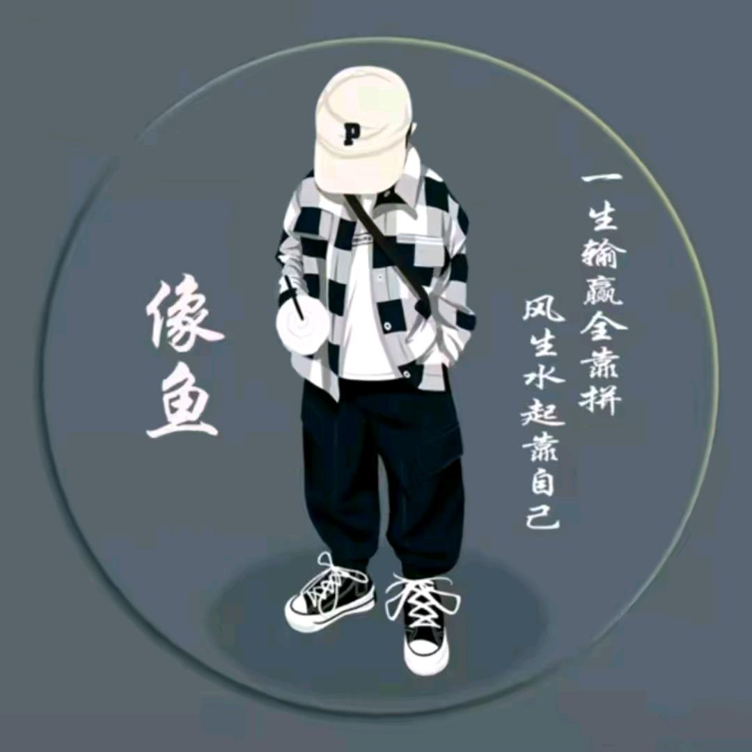 寻水的鱼🐬