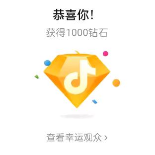 专业抢福袋我在你就中不了你不服呀来打我