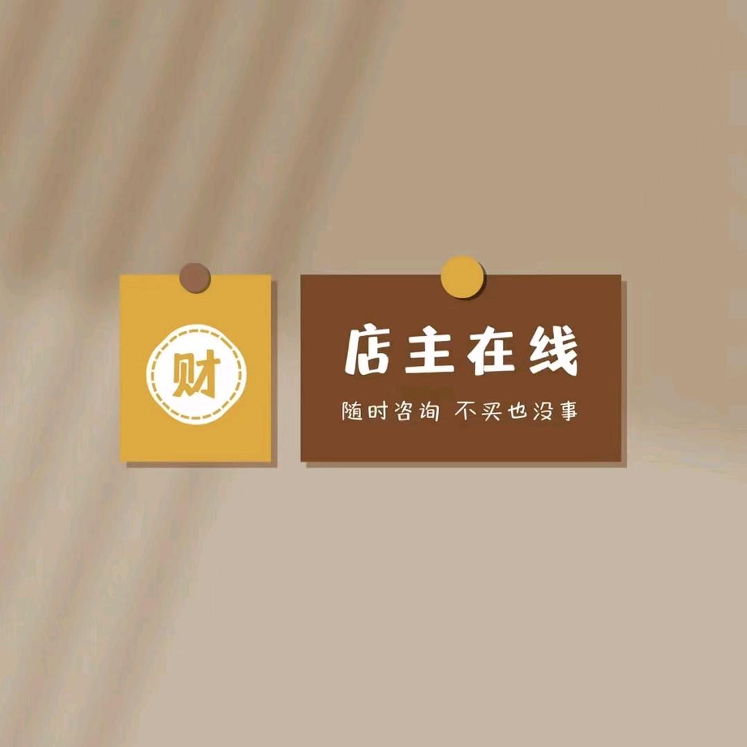 佰绒木曦