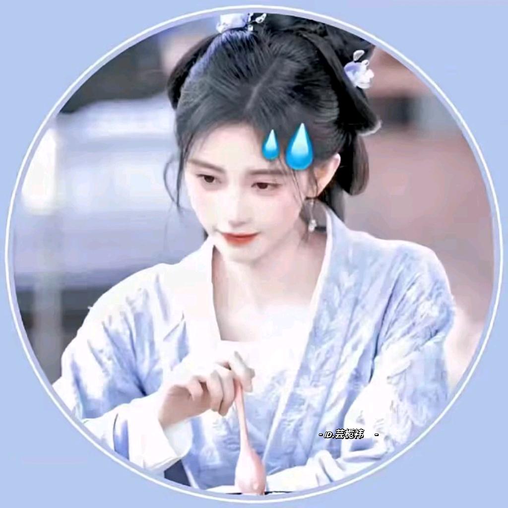 𝙡𝘿.芸栀祎🅥