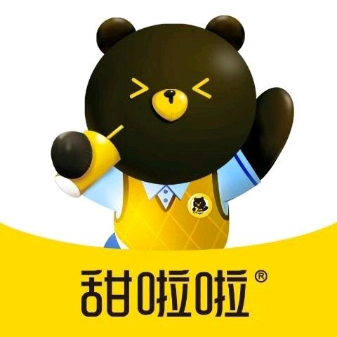 甜啦啦涟源安平奶茶店