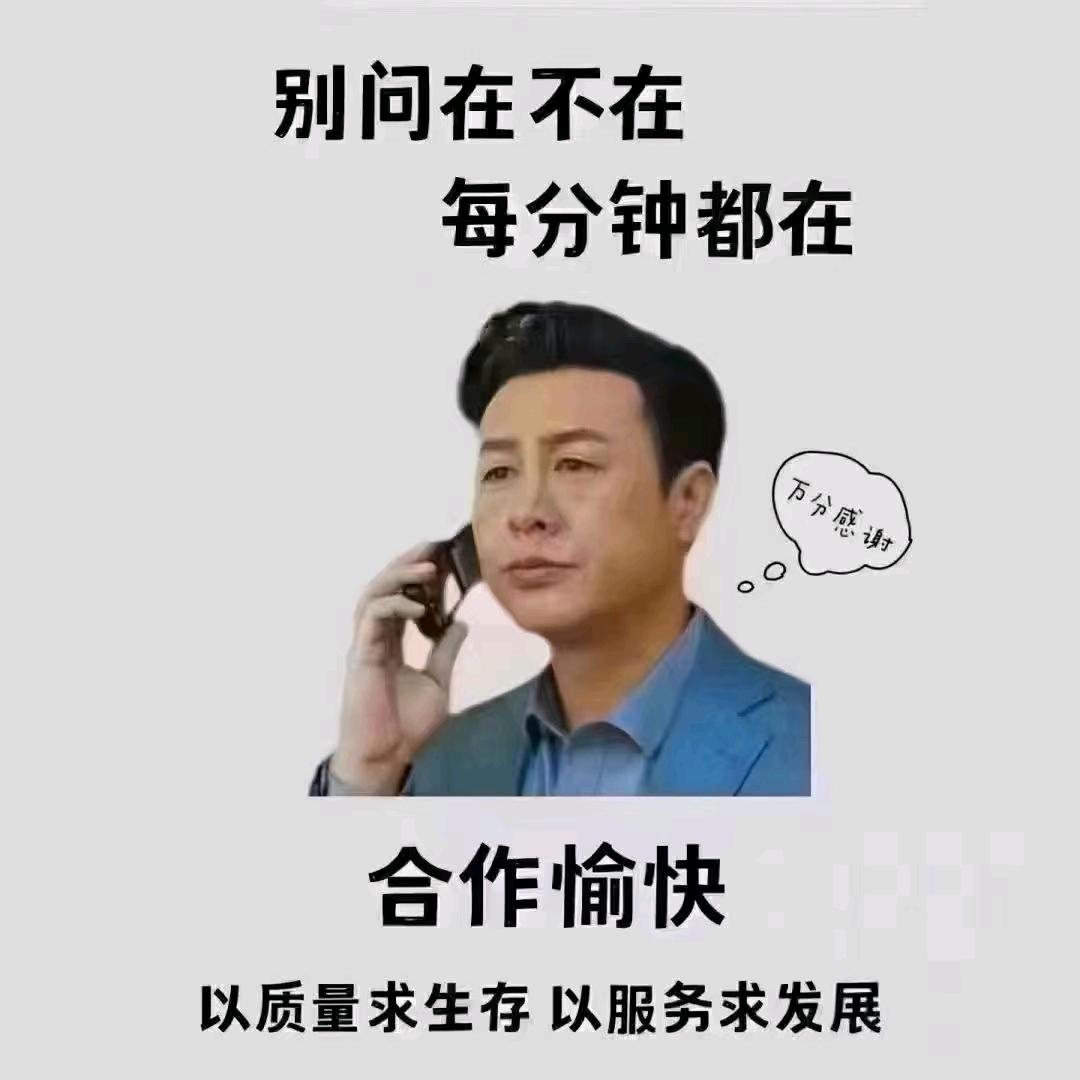 醉后一刺
