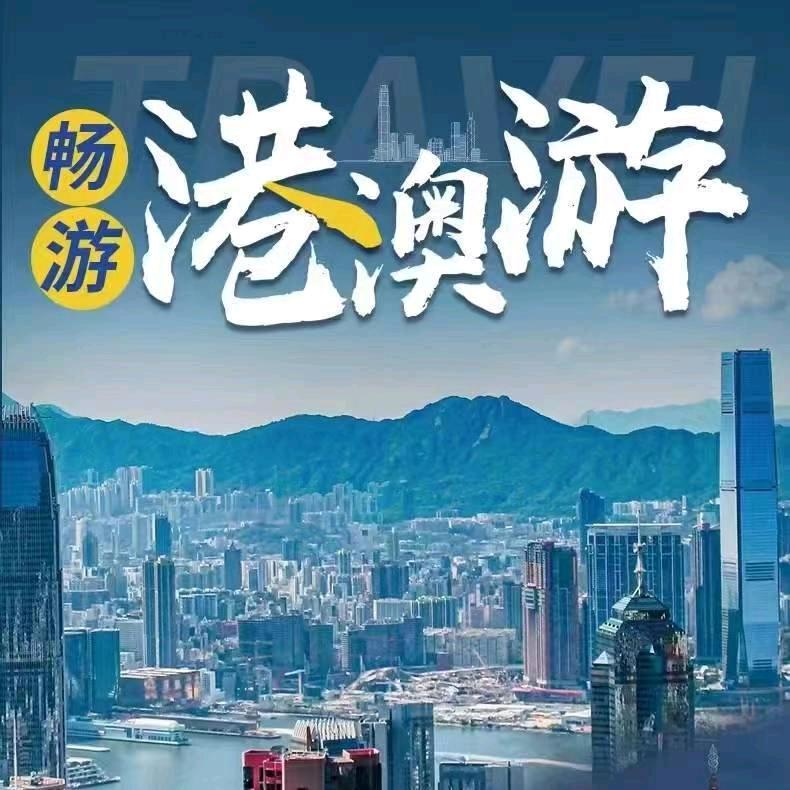 A旅游顾问~小资