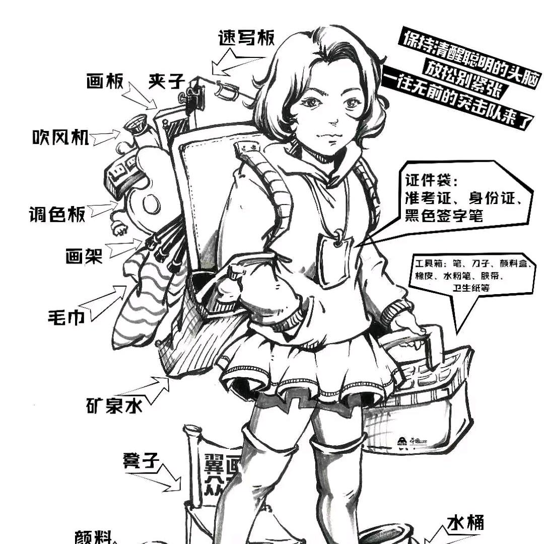 兔八哥fsj