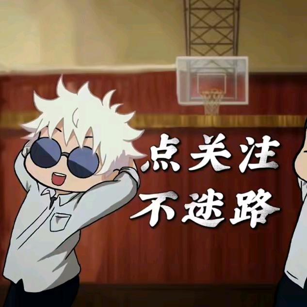 超人