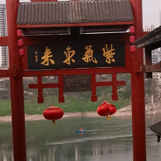 展望未来
