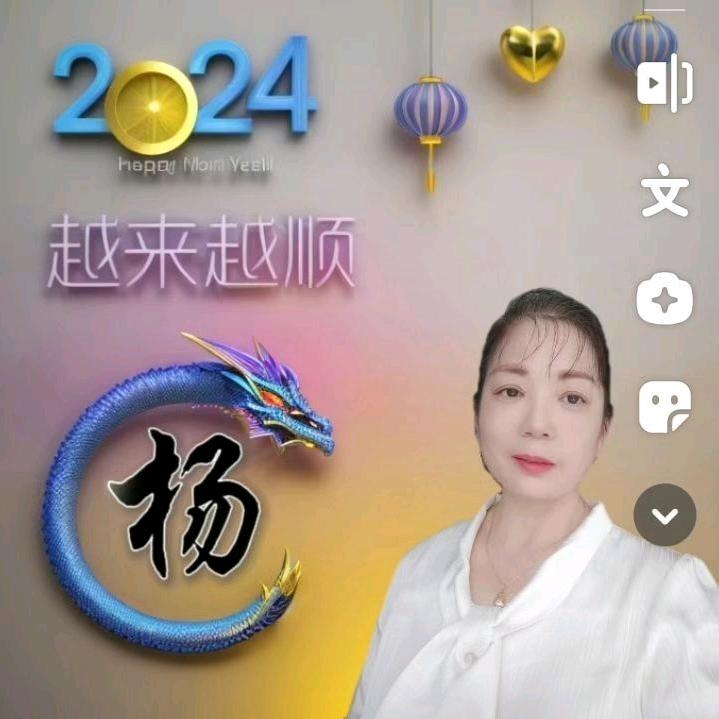 随缘