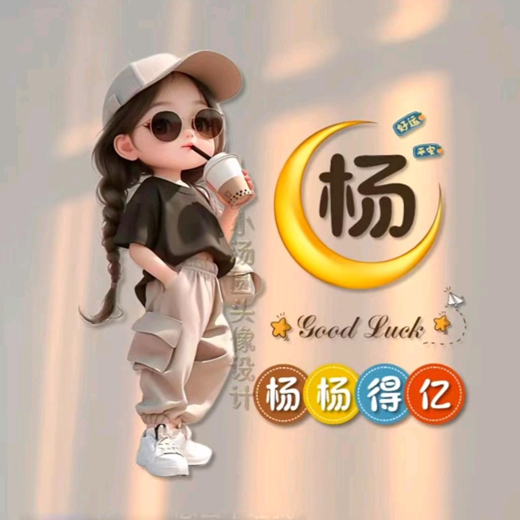 用户4999115843007