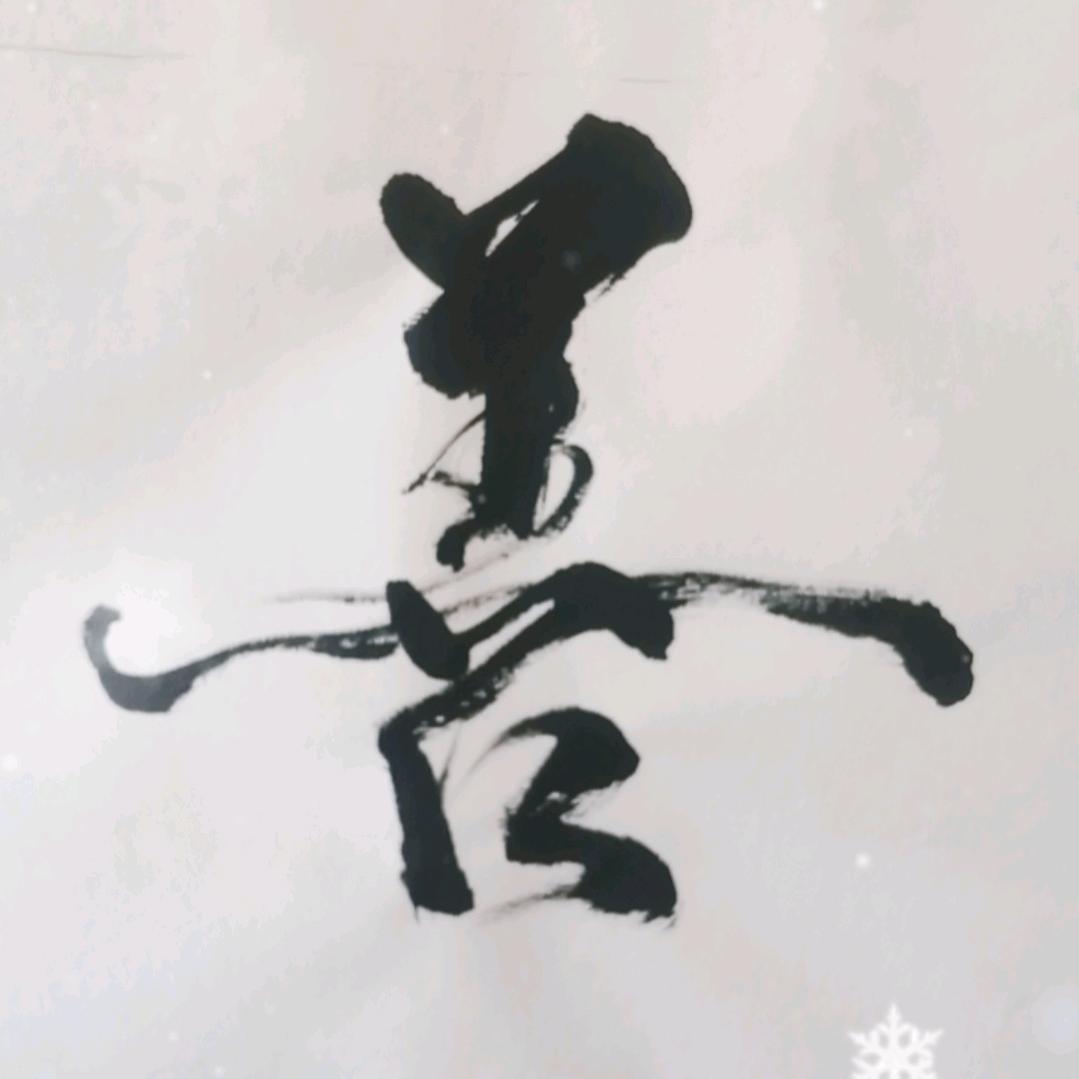 浩哥77