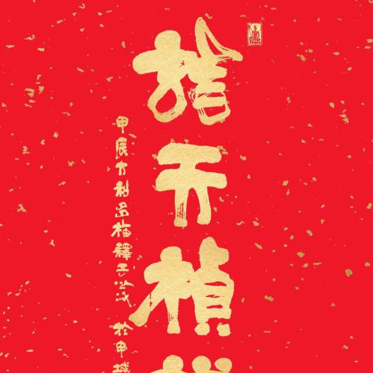 风生运起🌊⁶⁶⁶