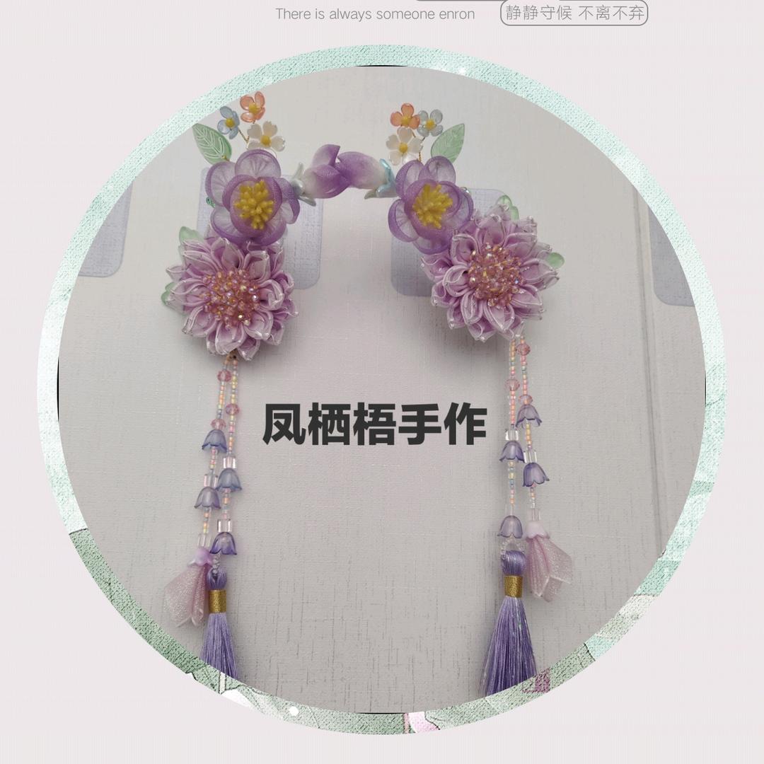 凤栖梧手作