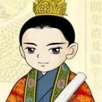 南然