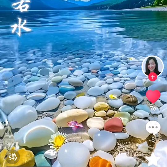 秋🍄天🍄歌