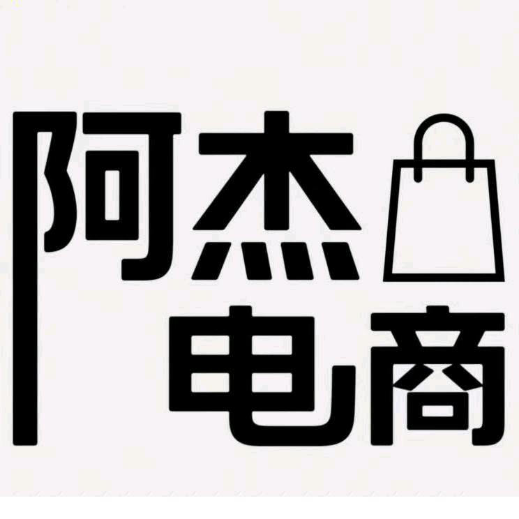 大合电商