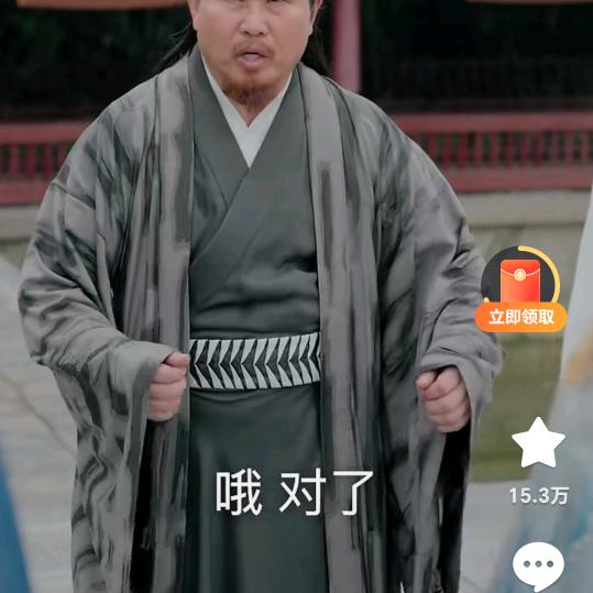 走過路過不要錯過
