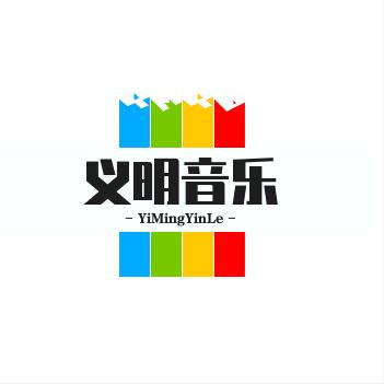 义明音乐✔