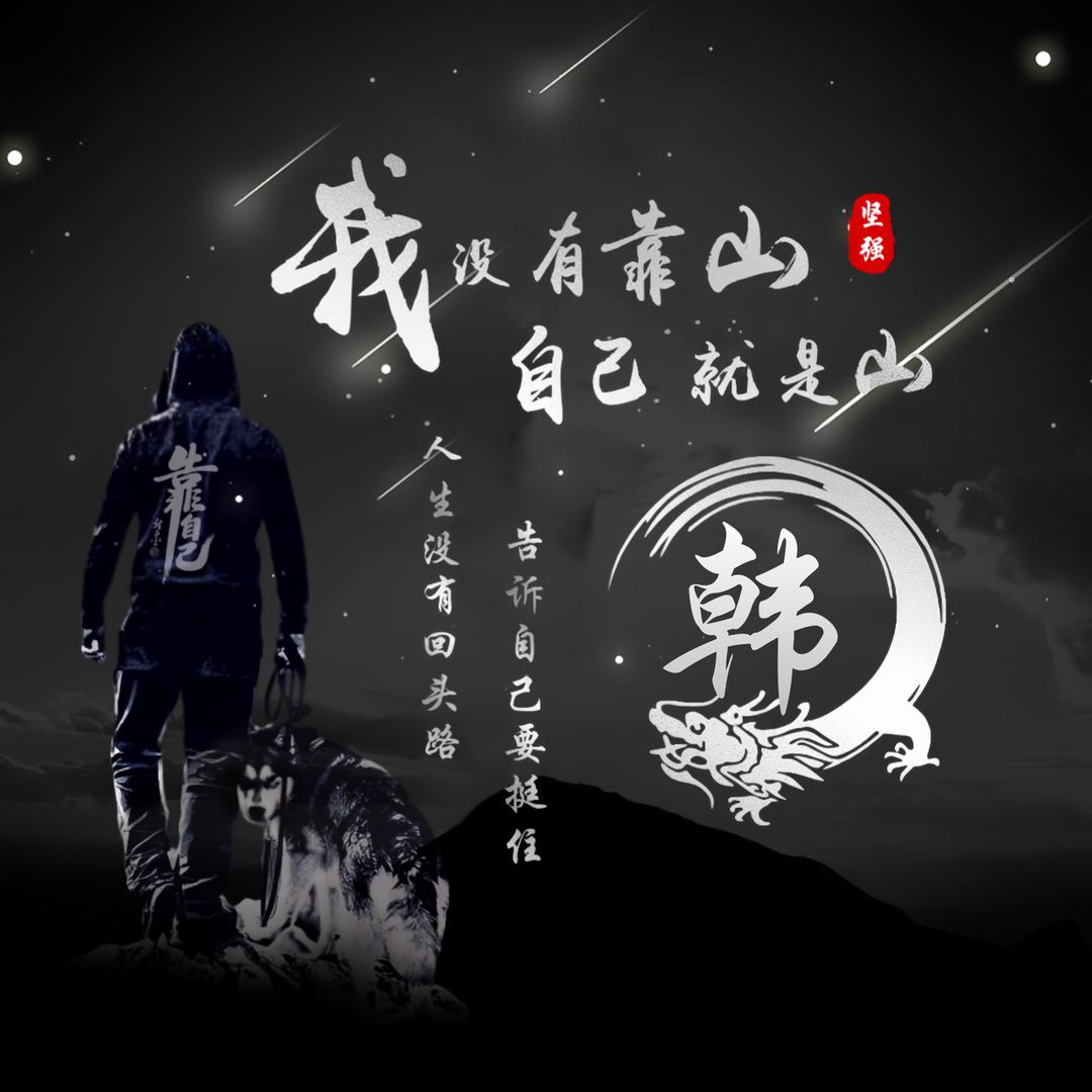 雲尚沐足官方号