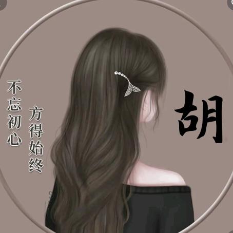 英
