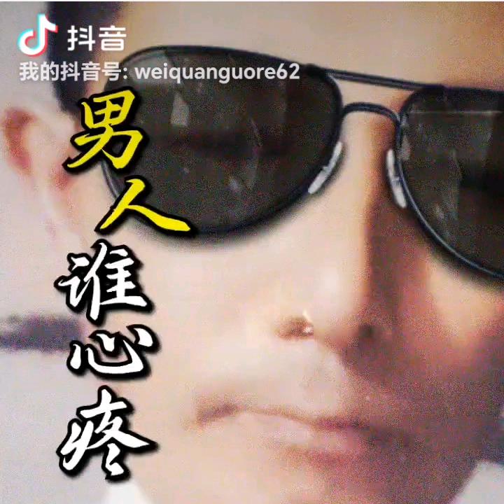 为全国人民正义发正义平台081818