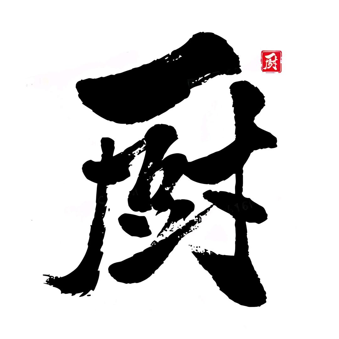 乡厨军哥（现家装中。。。）