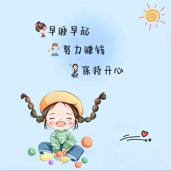 雪梨不甜(๑ơ ₃ ơ)♥