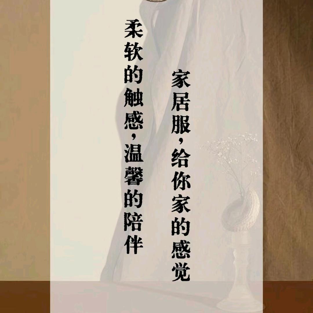 乔诺铭内衣旗舰店