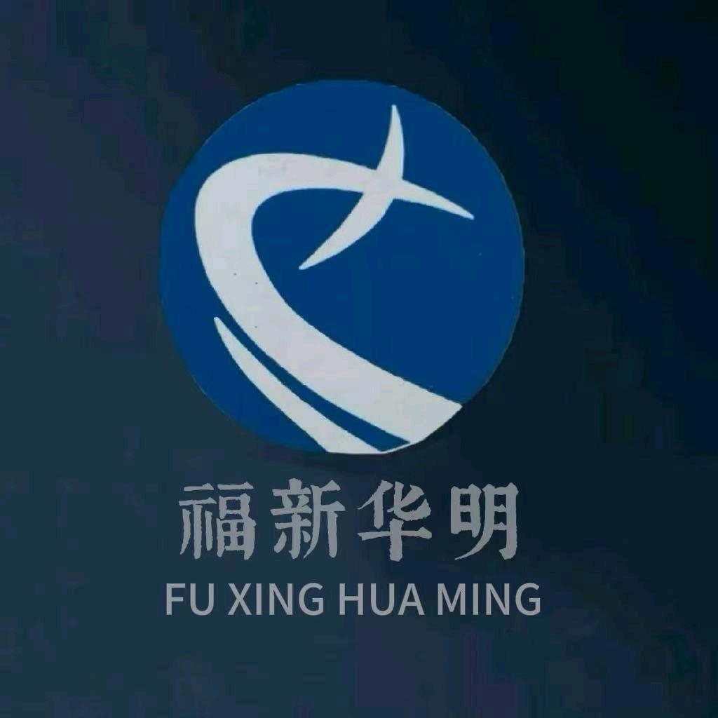 银兴木业