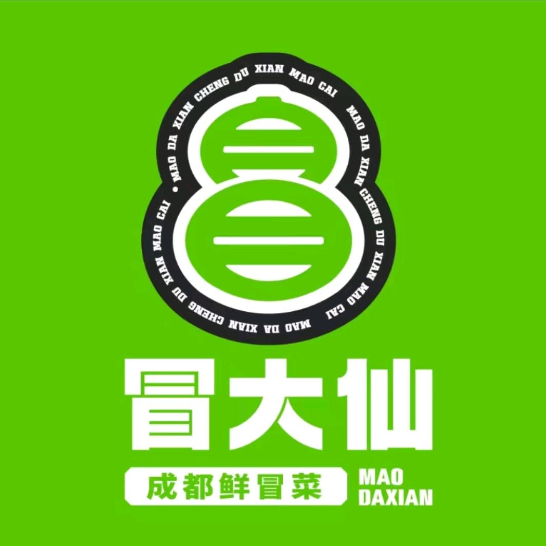 冒大仙冒菜石泉店