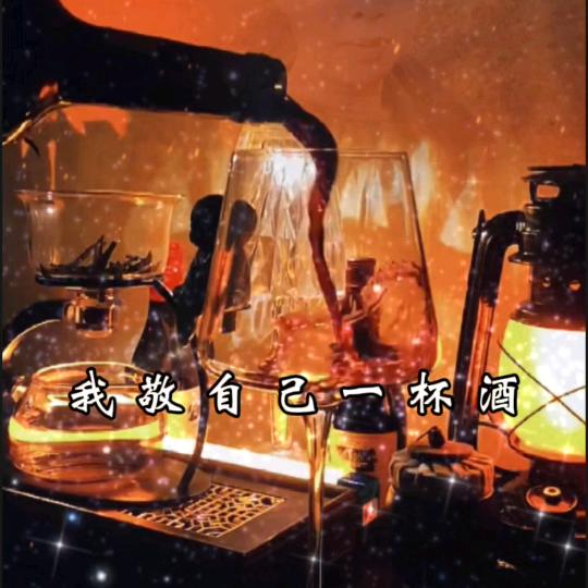 探索