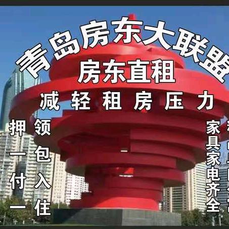 火火琪（青岛单间公寓找琪哥）🌟