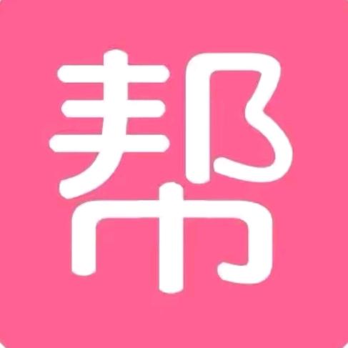 心底可谓是