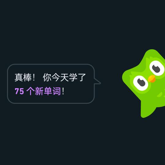 荔枝考过英语四级