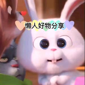 懒人百货