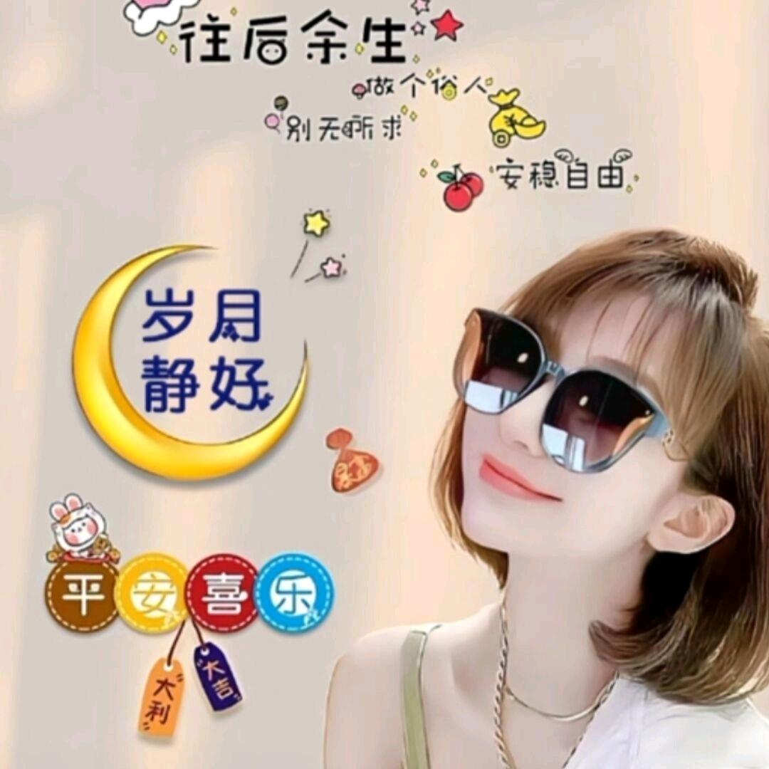 এ᭄累了ꦿ谁💔疼ོ࿐ᩚ