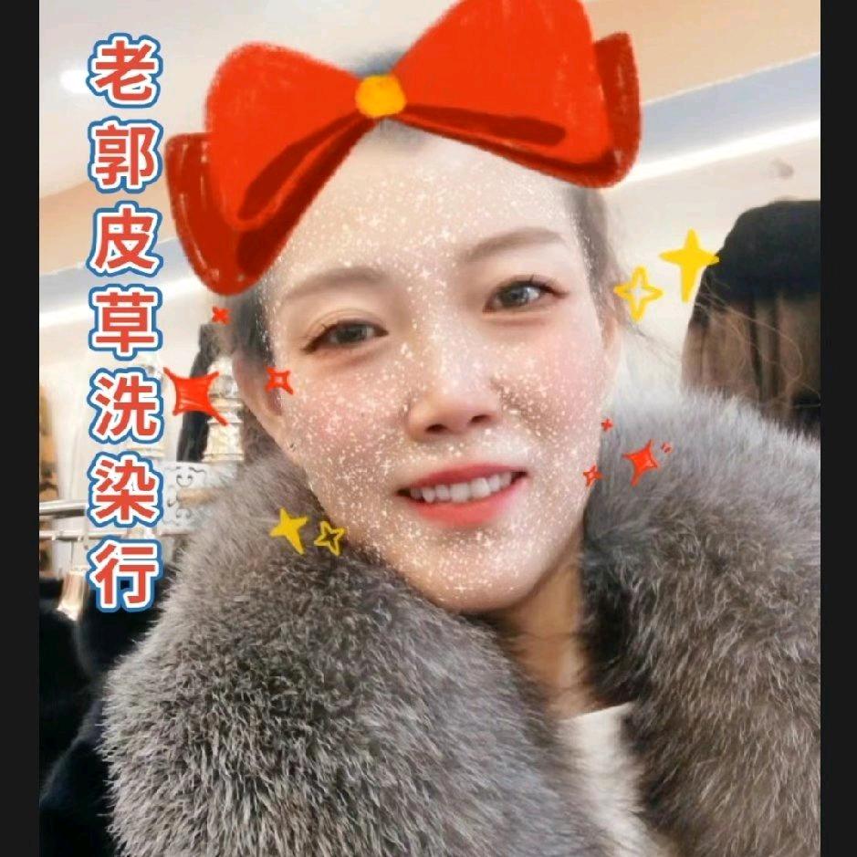 鸡西老郭皮草洗染修改回收