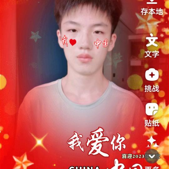 吉祥鼠