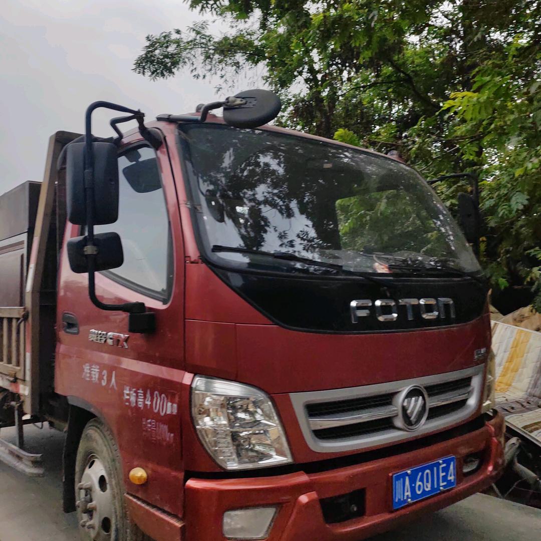 内江二哥在成都