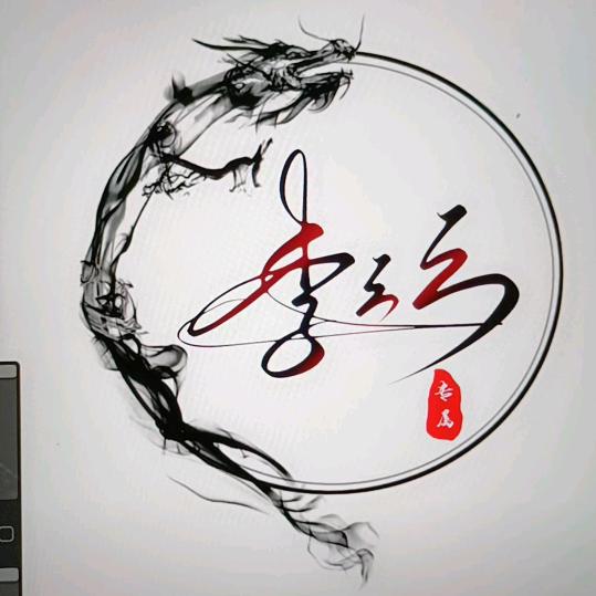 云水悠悠